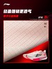 【李宁】飞电6CHALLENGER丨 超䨻跑步鞋男透气竞速碳板专业比赛运动鞋 商品缩略图3