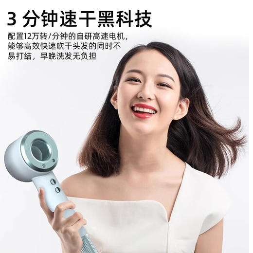下单即赠磁吸隔热风嘴！索爱 负离子恒温高速吹风机M9 商品图5