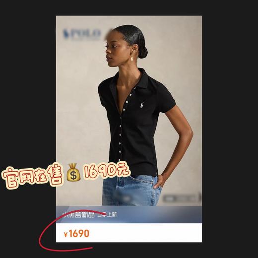 一店k 被R/L这个系列Polo锁死！通勤松弛感天花板！软糯针织面料 贴身亲肤到犯规！没有一点束缚感！可正式可休闲！扣起来是职场精英 解两粒就是随性松弛感！一衣多穿实锤！26春夏新款翻领短袖/长袖 商品图2