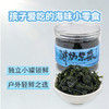 幸福原味-鲜烤紫菜 即食零食紫菜海苔拌饭伴侣 商品缩略图1