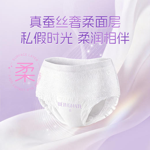 【59元任选6件】小夜裤M-L码3片 商品图1