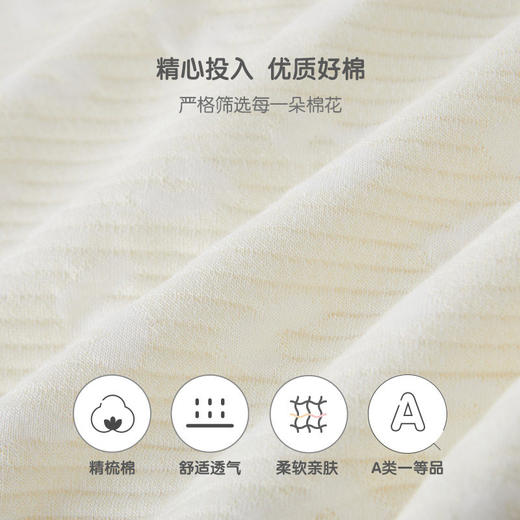 英氏恒温保暖内衣拆裤YLCAJ31013A 商品图3