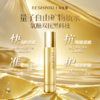 ² 亲吻肌底液【199元3瓶】超细分子 保湿舒缓 抗皱紧致 三秒吸收小分子 爽肤水 100ml/瓶 HM02-CRMM-BSTMZ 【毕生堂】 商品缩略图0