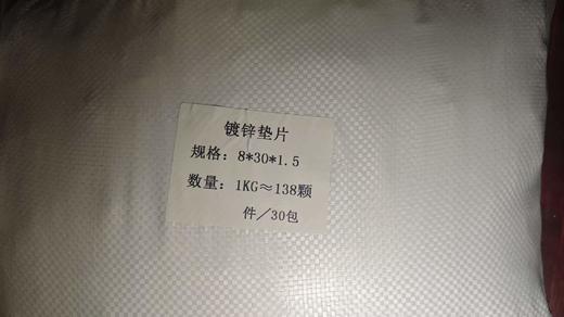 M8*13.5*6螺母（1公斤/袋/200颗)25袋/25KG/件 商品代码95038 商品图1