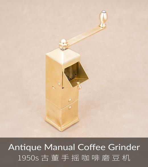 1950s 古董手摇咖啡磨豆机（罕见稀有）| 国内现货 商品图0