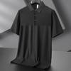 【DG】大依优型大码男装夏季商务翻领POLO衫短袖休闲凉感棉质短袖T恤300 商品缩略图1