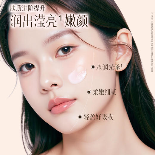 婷美小屋黑松露蜗牛乳液100ml 商品图2