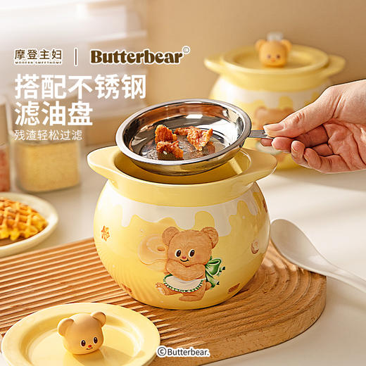 摩登主妇&黄油小熊猪油罐家用陶瓷耐高温辣椒油荤油专用罐子 商品图2