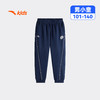 安踏儿童男小童针织运动长裤2026年夏季新款舒适亲肤儿童休闲卫裤352629704 商品缩略图0