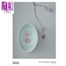 预售 【中商原版】韩国料理的艺术 米其林星级 The Art of Korean Cooking 英文原版 Onjium 80+灵感食谱 