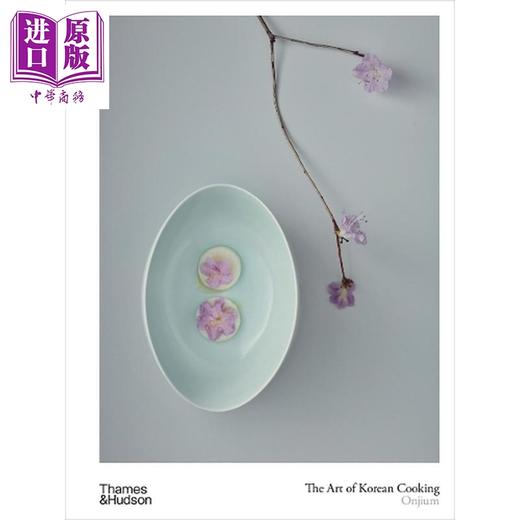 预售 【中商原版】韩国料理的艺术 米其林星级 The Art of Korean Cooking 英文原版 Onjium 80+灵感食谱  商品图0