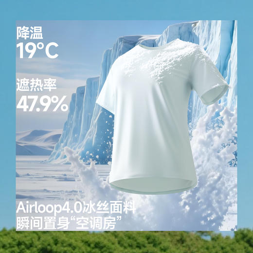 【春上新】【新品】6楼蕉下女士凉感速干T恤CC004吊牌价129 商品图1