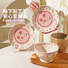 摩登主妇釉下彩餐具漂亮盘子饭碗家用2026新款碗具水果餐盘面汤碗 商品缩略图1