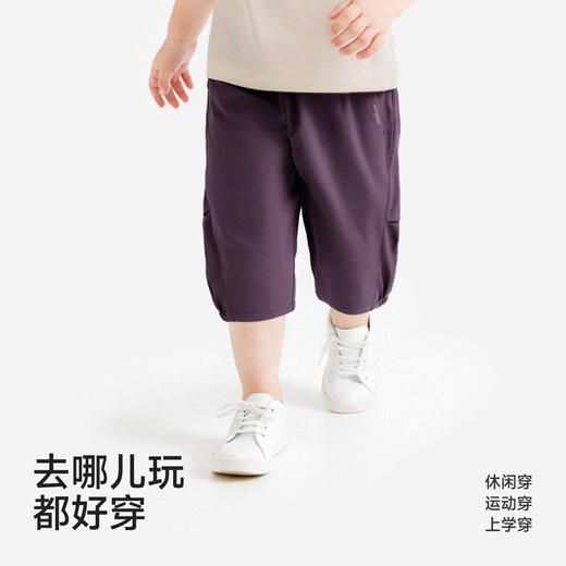 【商场同款】英氏男宝宝中裤夏季新款男童透气休闲五分裤儿童凉感 商品图3