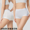 【49元3条，请拍三条，单拍不发】天然50S山茶花油无痕女士内裤-613 商品缩略图2