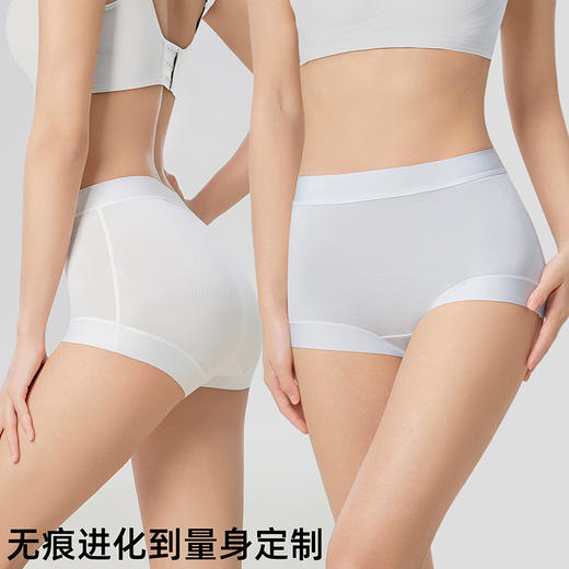 【49元3条，请拍三条，单拍不发】天然50S山茶花油无痕女士内裤-613 商品图2