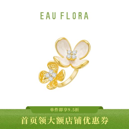 【花兮】多戴法大款白滴油戒指 商品图0