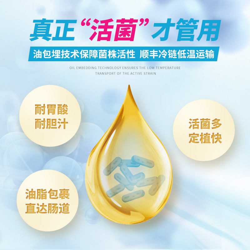 玛西塔倍护复合益生菌滴剂m16v婴幼儿益生菌滴剂10ml