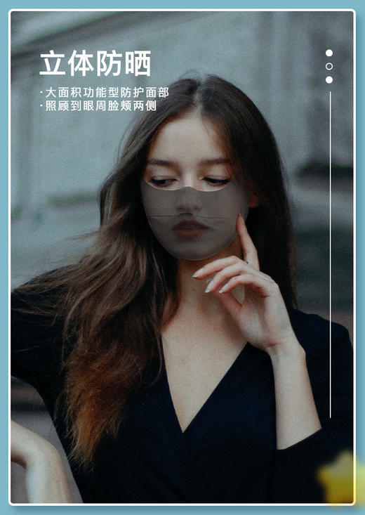 🔥品牌上新 无套路直击低价‼ 19.8抢购🌸【日本进口mamoru葵防晒口罩】春夏出行必备💥 ！ 一款全新的无痕防晒口罩，采用了最新的无痕设计 男女同款，防紫外线、抗衰老就靠它了  商品图1