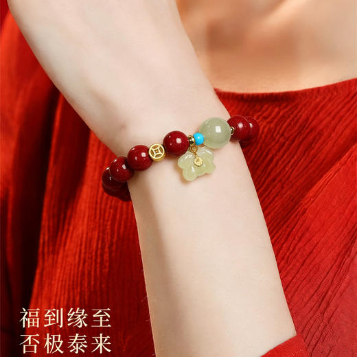 六鑫珠宝 2026马年本命年和田玉小马朱砂手串 商品图3