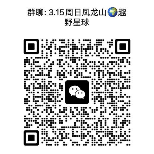 成人徒步 | 3.15周日寻甸凤龙山，草原徒步当日往返， 打卡高山草甸云端牧场，看昆明小新西兰！ 商品图1