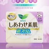 乐而雅F透气棉柔超丝薄特长25cm 日用卫生巾 17片/包 商品缩略图4