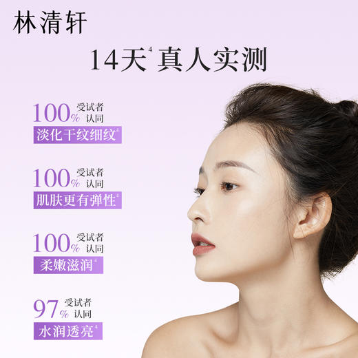 山东专属【秒杀到手36片爆款面膜】林清轩二裂酵母多肽精华面膜10片*3盒+6片到手36片 无限回购的面膜 商品图2