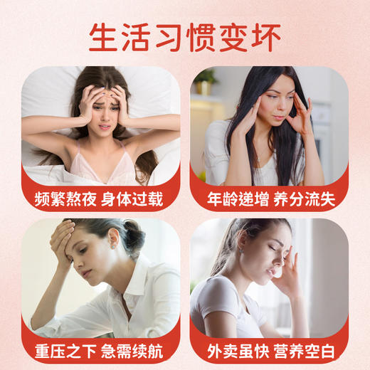 BN减重专用多维咀嚼片（覆盆子味)术后加强版 商品图4