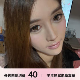 Superbigcon半年抛新篇章 一副两片