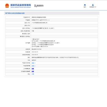 袋鼠妈妈高倍防晒霜乳男女户外出游面部隔离防紫外线防晒乳SPF50+++50g 商品图1