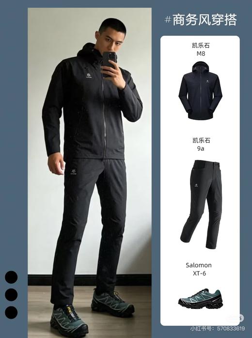 凯乐T9轻量透气速干弹力裤 商品图4