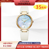 西铁城官方正品白色缎绣皮花纹表盘光电能时尚休闲女表EM0853-22D 商品缩略图0