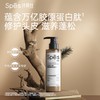 Spēs 诗裴丝胶原蛋白修护蓬松洗发露 380ml 商品缩略图0