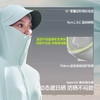 蕉下女士全防护防晒衣（全长款）AL006 商品缩略图3