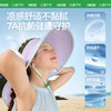 KK树原纱儿童防晒帽男童女孩遮阳帽夏季防紫外线太阳帽空顶大帽檐几何乐园空顶防晒帽 商品缩略图4