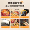 美菱 鸳鸯电火锅MT-W5120Y 商品缩略图1
