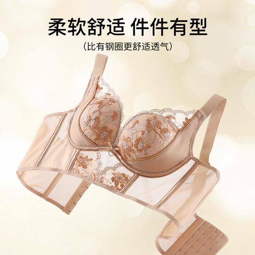 养护调整型文胸 608# 两种厚度任你选择 商品图4