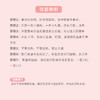 秋冬惊喜盲盒（非质量问题不退换） 商品缩略图5