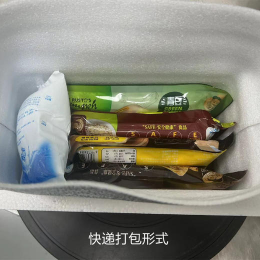 【多种搭配】鲁特天贝 250g/袋 组合装 印尼国民健康美食 商品图9