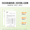 【HBN黑盾防晒霜】UVF黑盾防晒科技，SPF50+，PA++++，长效防水防汗 商品缩略图7