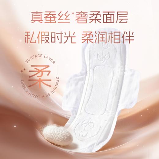 【59元任选6件】亲肤卫生巾240mm8片（I款）日用 商品图3