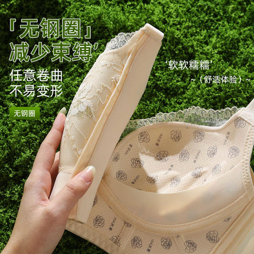 聚拢调整型·不空杯 827#  生活新色盘 多彩更吸引!   厚薄杯可选，满足穿搭需求 商品图9