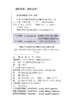 《机器人手术器械清洗消毒及灭菌技术操作指南》 商品缩略图1