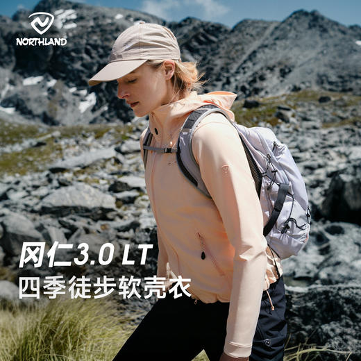 诺诗兰 冈仁III LT女式弹力外套 采用高弹面料，贴合身形，活动自如。轻盈设计适合日常与户外场景，兼顾时尚与实用  NTJGH2176E 商品图0