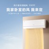 海尔舒适风空调 麦浪套系大1.5匹新一级变频冷暖挂式挂机 双排铜管蒸发器 KFR-35GW/E2-1 【舒适风】 1.5匹 WiFi人感 | 双排纯铜管蒸发器 商品缩略图4