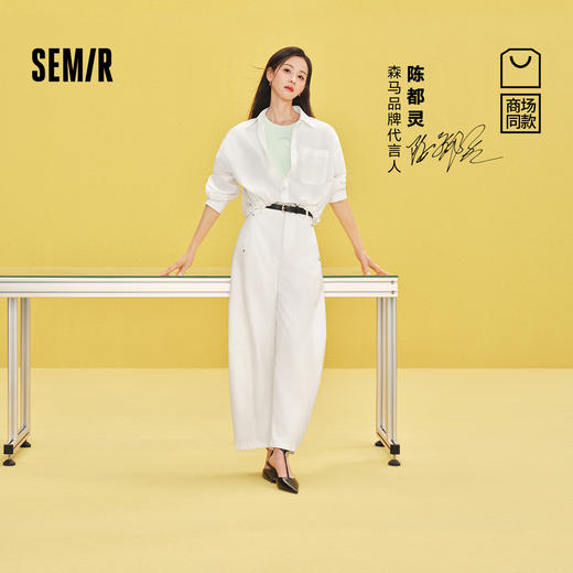 商场同款|森马牛仔裤女夏宽松拖地裤凉感2026新款时尚复古弯刀裤 商品图0