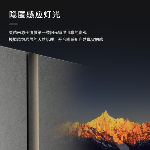 卡萨帝 致境T型602升冰箱 原创平嵌BCD-602WGCTDAGGWU1 智慧动态除菌净化| 底置循环风幕科技 商品图1