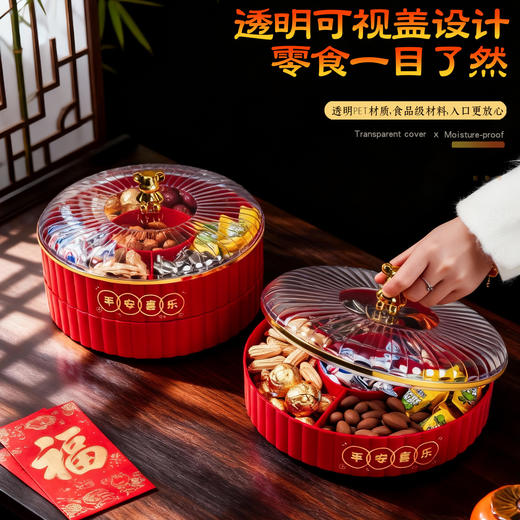 果盘客厅茶几家用高端零食盘糖果盒轻奢密封水果干果摆放盘收纳盒 商品图3
