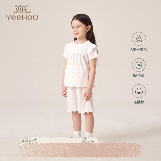 英氏儿童短袖家居服圆领套装女童睡衣 春夏季新款YZJCJ2P015A 商品图0