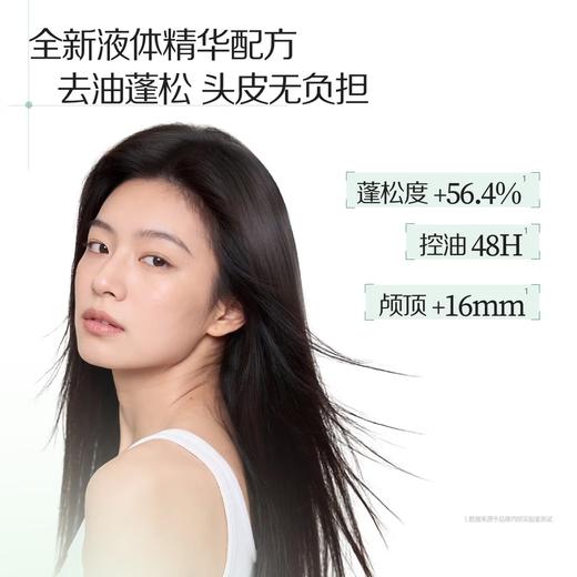 Spēs 诗裴丝胶原蛋白修护蓬松洗发露 380ml 商品图3